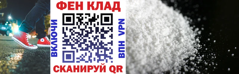 Амфетамин 97% Катав-Ивановск