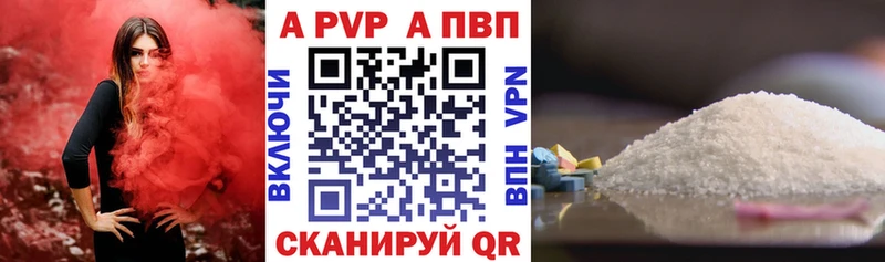 Alfa_PVP СК  наркошоп  Катав-Ивановск 
