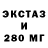 Альфа ПВП крисы CK Darya Anashkina