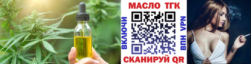 купить наркотик  Катав-Ивановск  Cannafood марихуана 