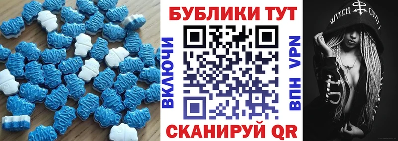 магазин    Катав-Ивановск  ЭКСТАЗИ Punisher 