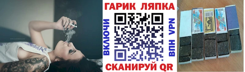 ГАШ хэш  Катав-Ивановск 