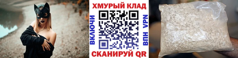 blacksprut ТОР  Катав-Ивановск  Героин Heroin 