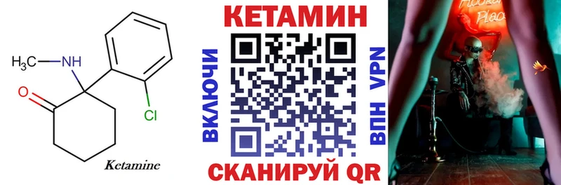 дарк нет наркотические препараты  Катав-Ивановск  Кетамин ketamine  наркотики 