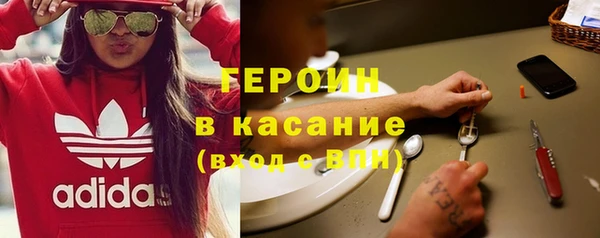 героин Абаза