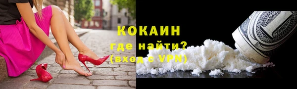 мефедрон VHQ Заволжск