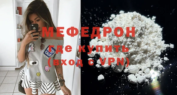 мет Заводоуковск