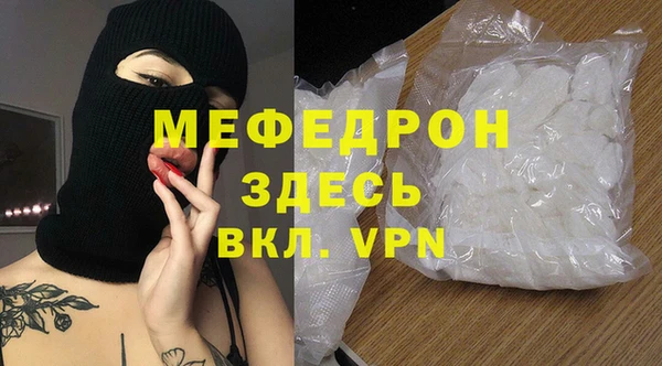 MDMA Заволжье