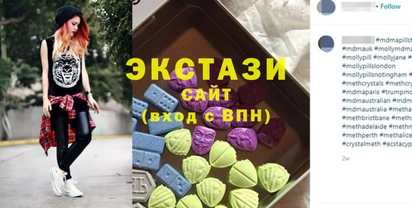 мефедрон VHQ Алексин