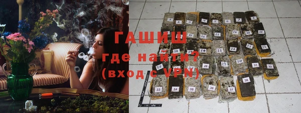 мефедрон VHQ Алексин