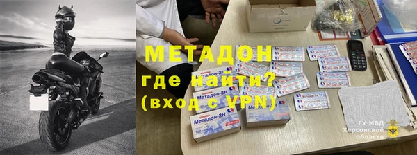 мефедрон VHQ Алексин
