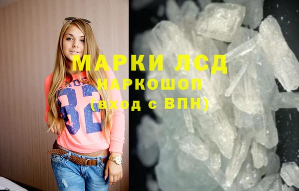 мефедрон VHQ Алексин
