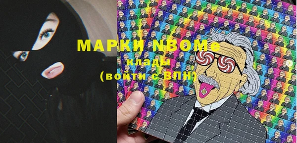 прущие крисы Абдулино