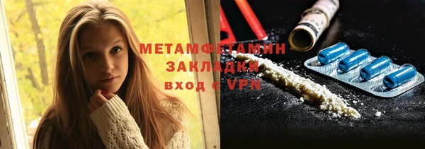 мефедрон VHQ Алексин
