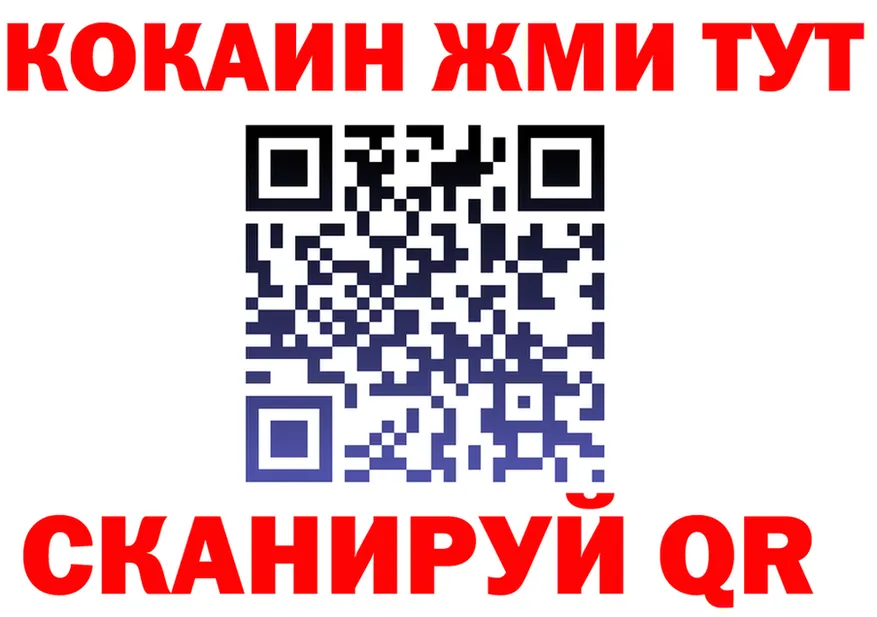 ГАШ гарик tor это гидра Катав-Ивановск