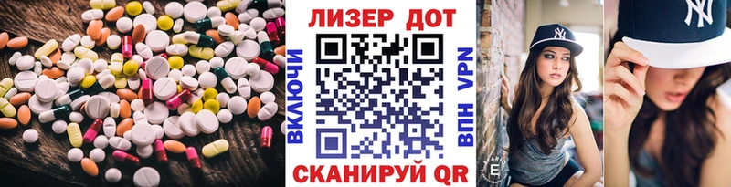 гидра   Катав-Ивановск  ЛСД экстази ecstasy 