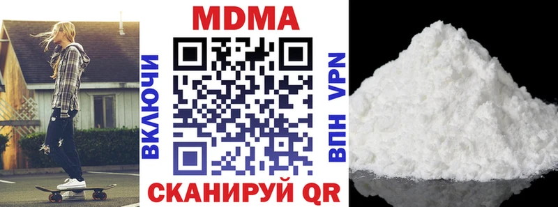 ОМГ ОМГ tor  купить наркотик  Катав-Ивановск  МДМА кристаллы 