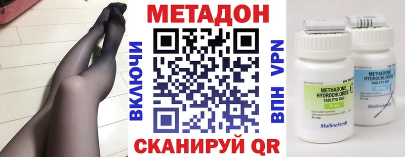как найти закладки  Катав-Ивановск  Метадон VHQ 