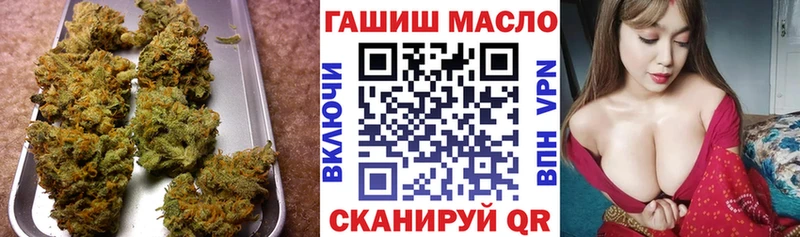 гидра ССЫЛКА  где найти   Катав-Ивановск  Дистиллят ТГК вейп с тгк 