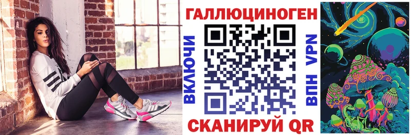 где купить наркотик  Катав-Ивановск  Псилоцибиновые грибы ЛСД 